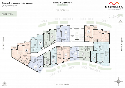 Планировка 000010486