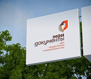 Мои документы