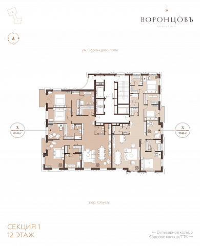 Планировка 000011362