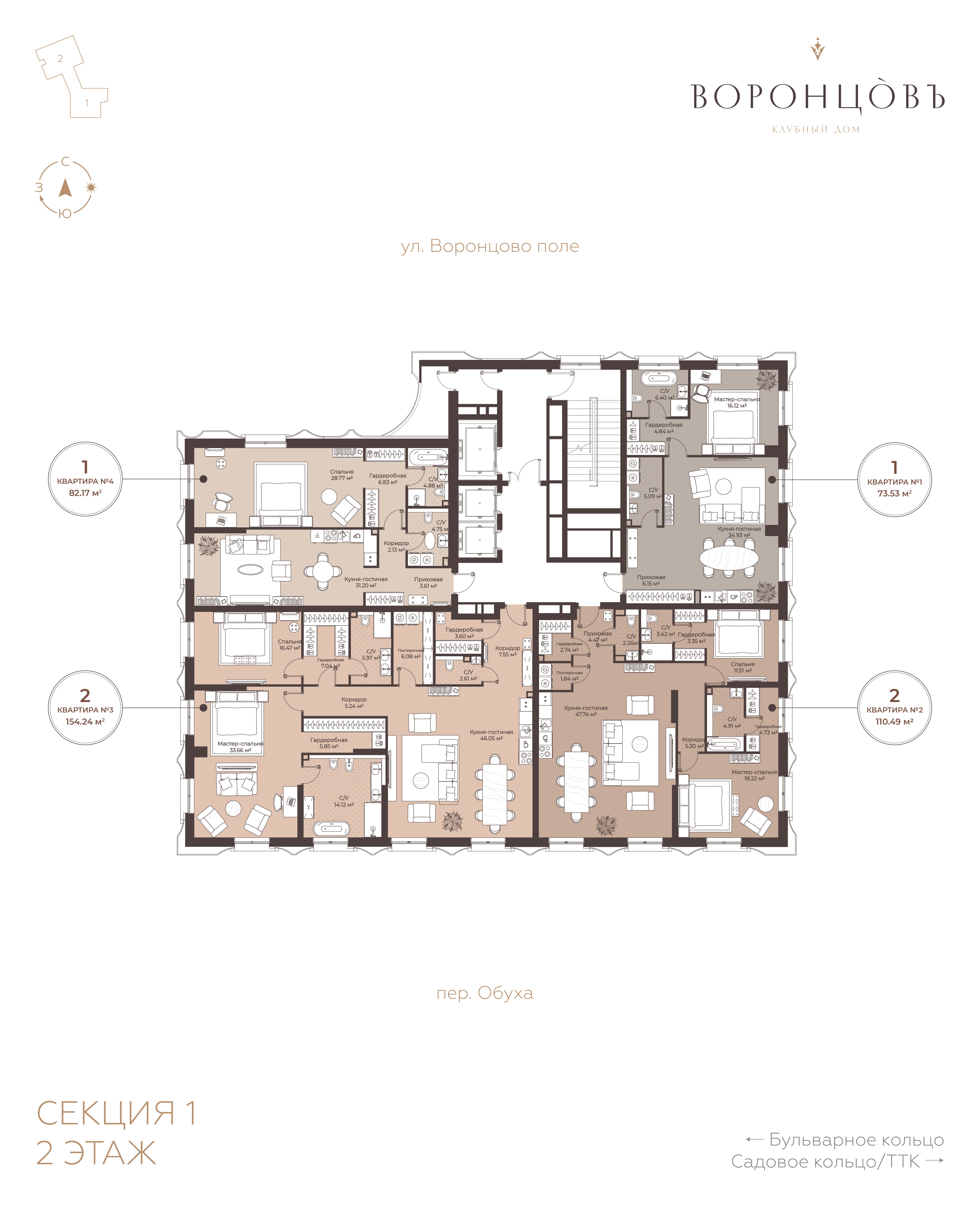 Планировка 000011352