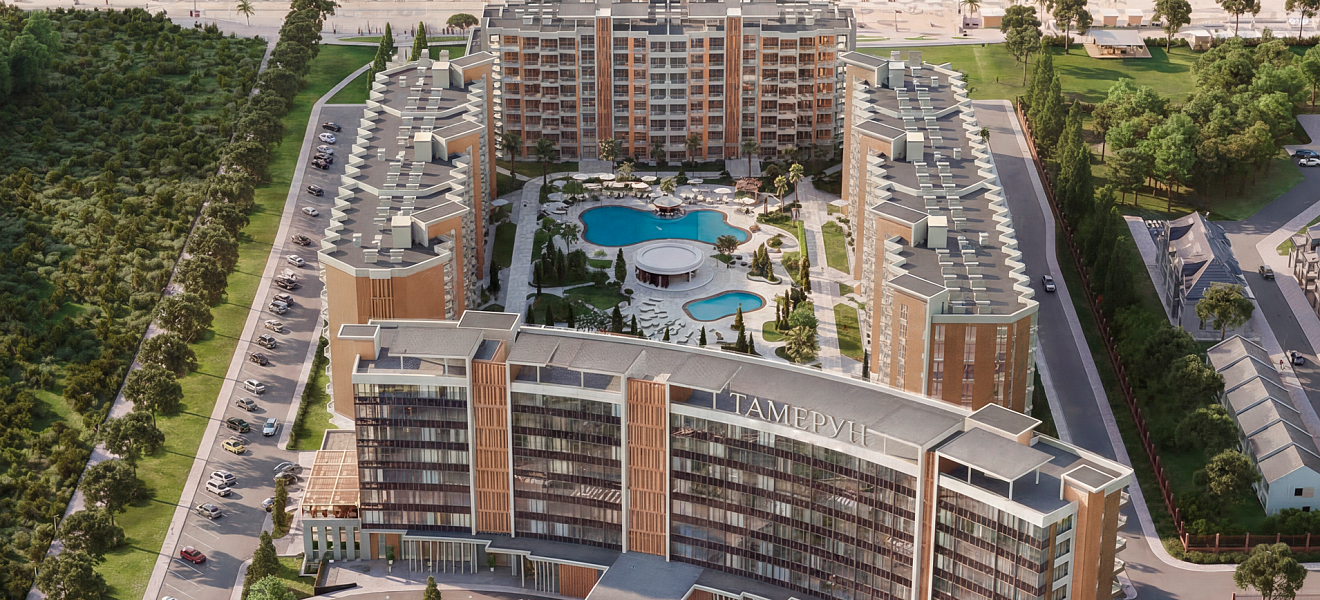 Тамерун слайд 2