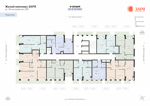 Планировка 000010356