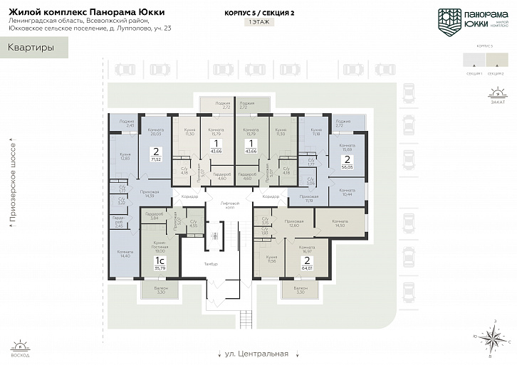 Помещение 0000037929 (Панорама Юкки; Ленинградская обл., Всеволожский район, пос. Юкковское, д. Лупполово, ул. Центральная) план этажа