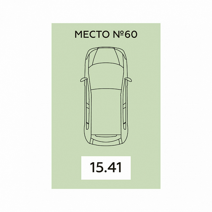 Помещение 0000026327 (Дом офицеров; г. Воронеж, ул. Краснознаменная, д. 109\1) планировка
