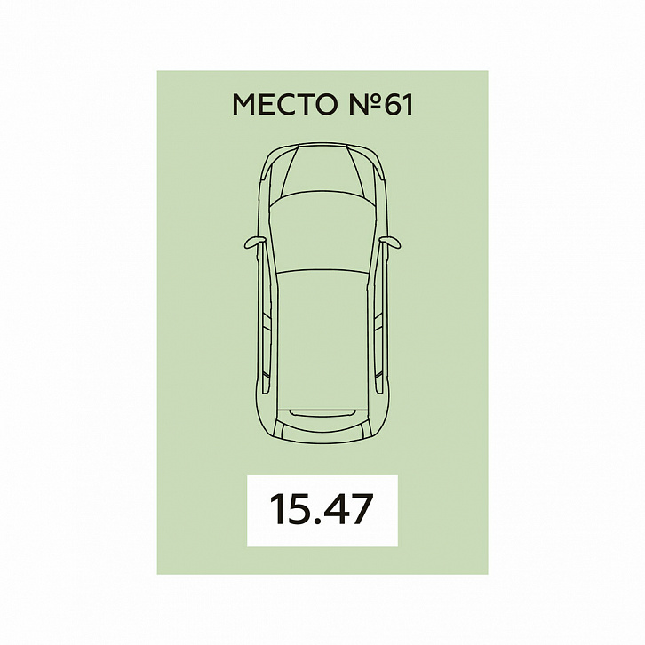 Помещение 0000026328 (Дом офицеров; г. Воронеж, ул. Краснознаменная, д. 109\1) планировка
