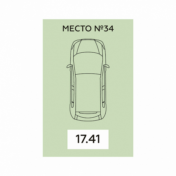 Помещение 0000026301 (Дом офицеров; г. Воронеж, ул. Краснознаменная, д. 109\1) планировка