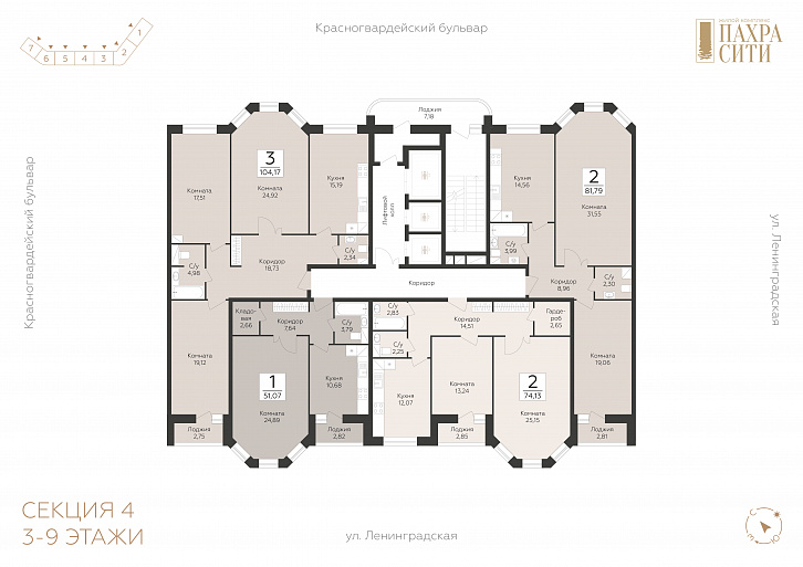 Помещение 0000051600 (Пахра Сити; МО,г. Подольск, б р Красногвардейский, д. 33А, 33Б) план этажа