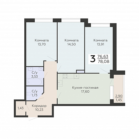 Планировка 000004071