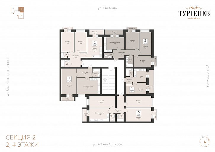 Помещение 0000051240 (Тургенев; Воронежская область, г. Павловск, микрорайон Северный, д. 5) план этажа
