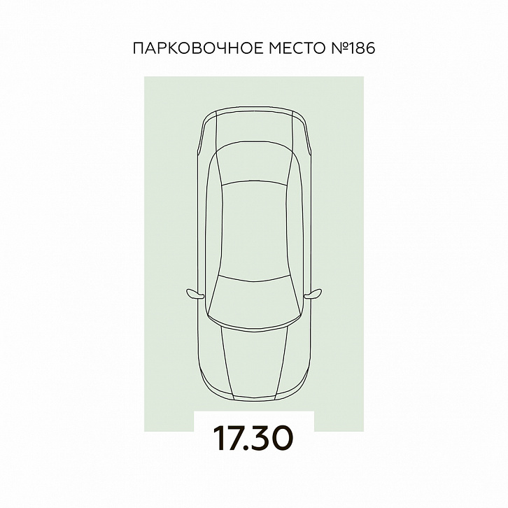 Помещение 0000027927 (Квартал 45) планировка