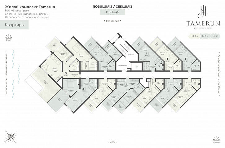 Помещение 0000045277 (Tamerun; Республика Крым, Лесновское сельское поселение) план этажа