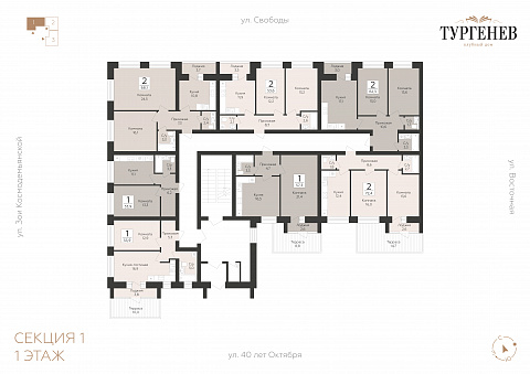 Планировка 000011595