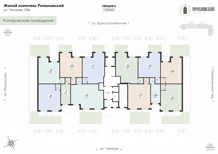 Помещение 0000042040 (Романовский; ) план этажа