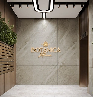 Сервис и управление