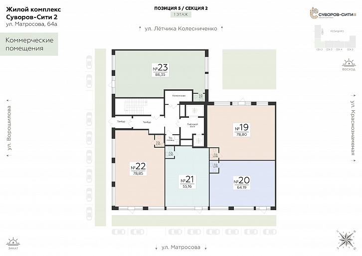 Помещение 0000048337 (Суворов-сити 2; ) план этажа