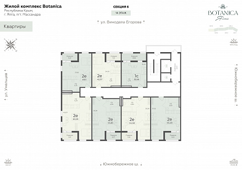 Планировка 000007113