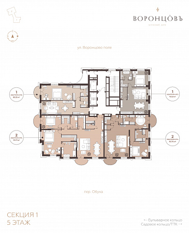 Планировка 000011350