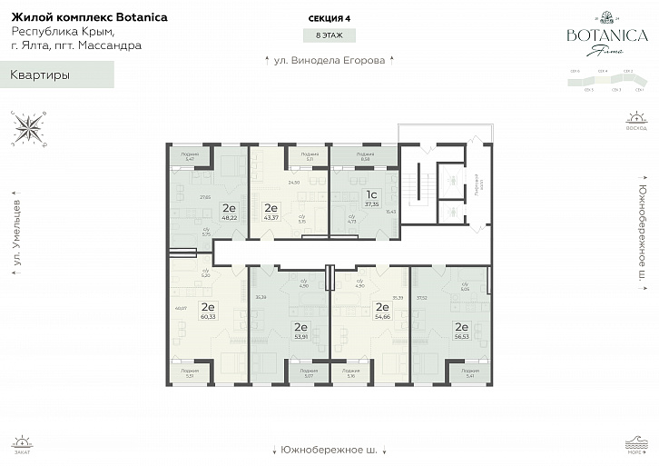 Помещение 0000036587 (Botanica; ) план этажа