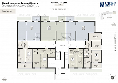 Планировка 000010684