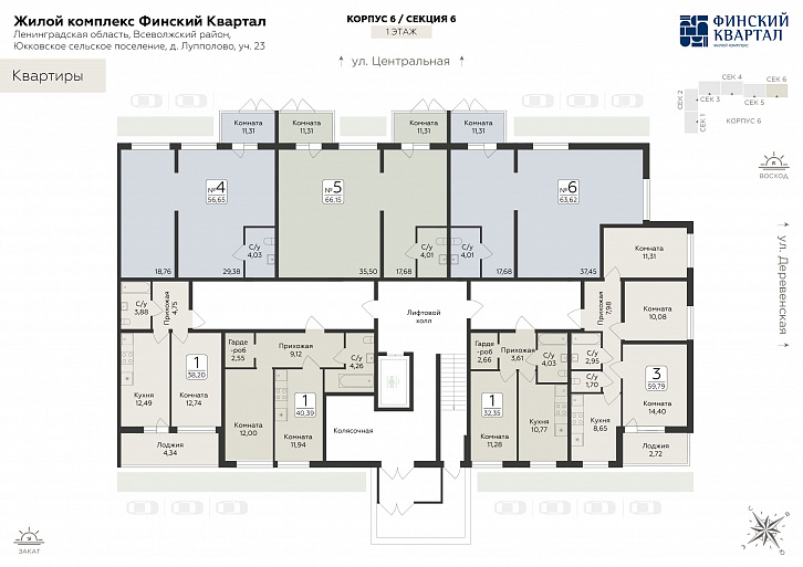 Помещение 0000038285 (Панорама юкки; ) план этажа