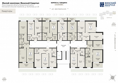 Планировка 000010691