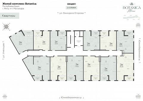 Планировка 000007396