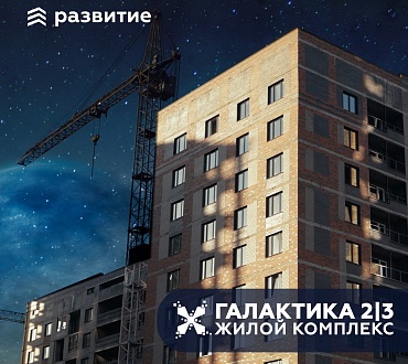 Cобственная Галактика