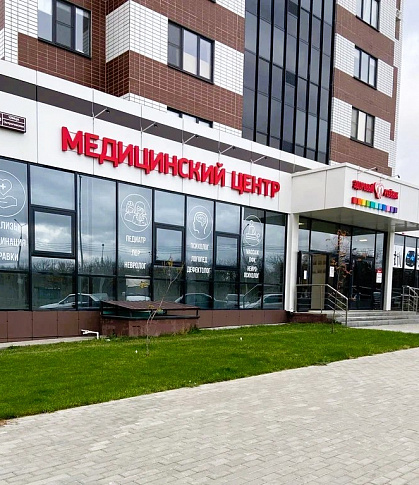 Медцентр Здоровый ребенок