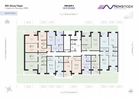 Планировка 000006303