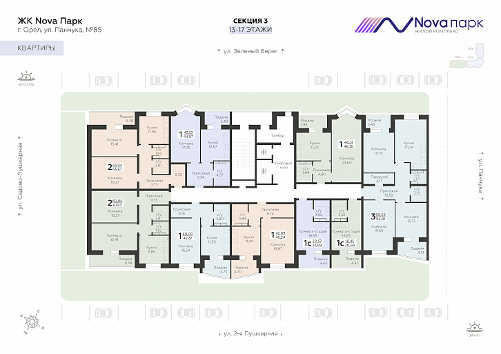 Помещение 0000033145 (Nova парк; ) план этажа