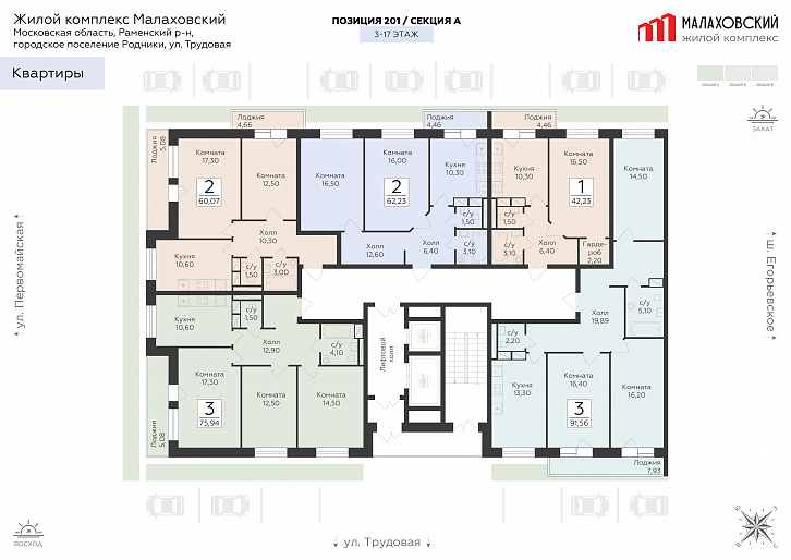 Помещение 0000037409 (Малаховский; ) план этажа