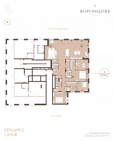 Планировка 000011396