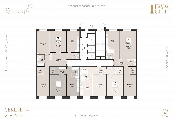 Помещение 0000051572 (Пахра Сити; МО,г. Подольск, б р Красногвардейский, д. 33А, 33Б) план этажа