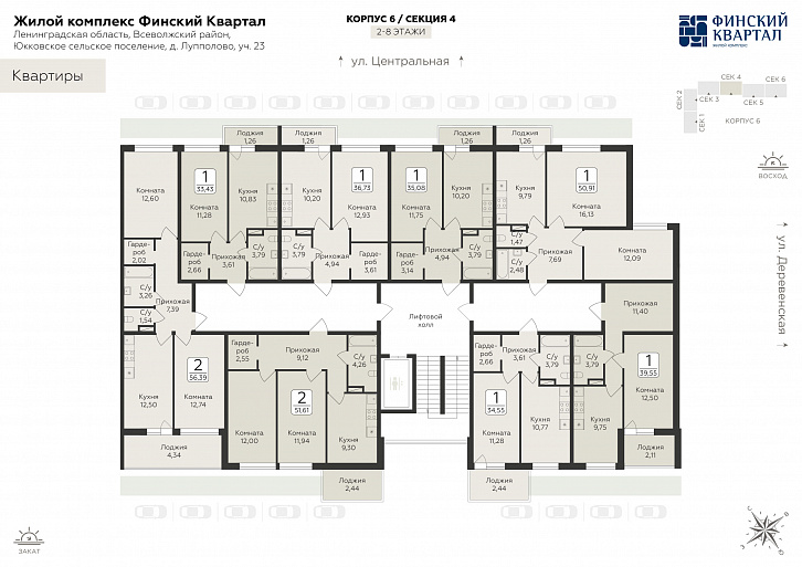 Помещение 0000038155 (Панорама юкки; ) план этажа