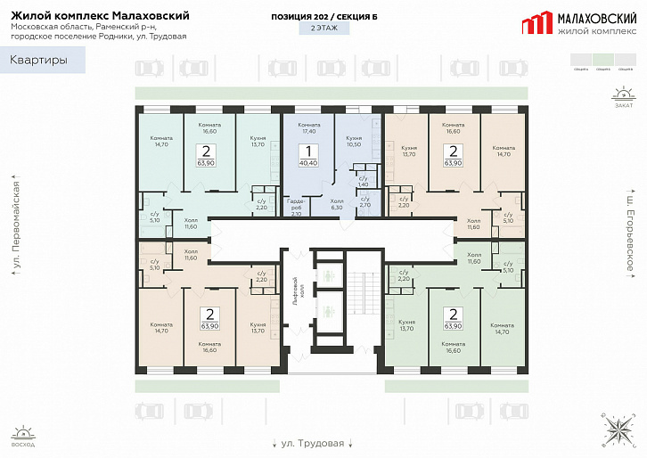 Помещение 0000036905 (Малаховский; Московская обл., Раменский р-он, гп. Родники, ул. Трудовая) план этажа