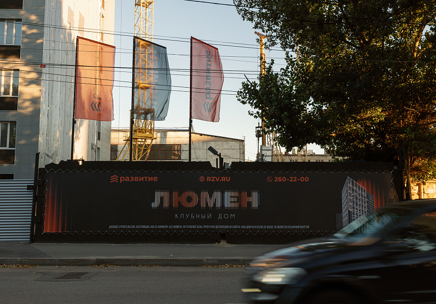фото (1) Сентябрь 2025