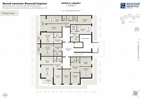 Планировка 000010603