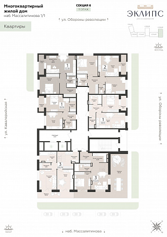 Планировка 000010816