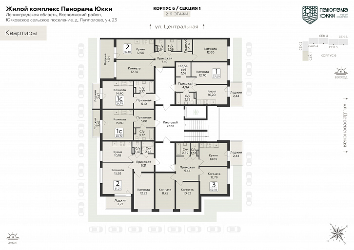Помещение 0000037998 (Панорама юкки) план этажа