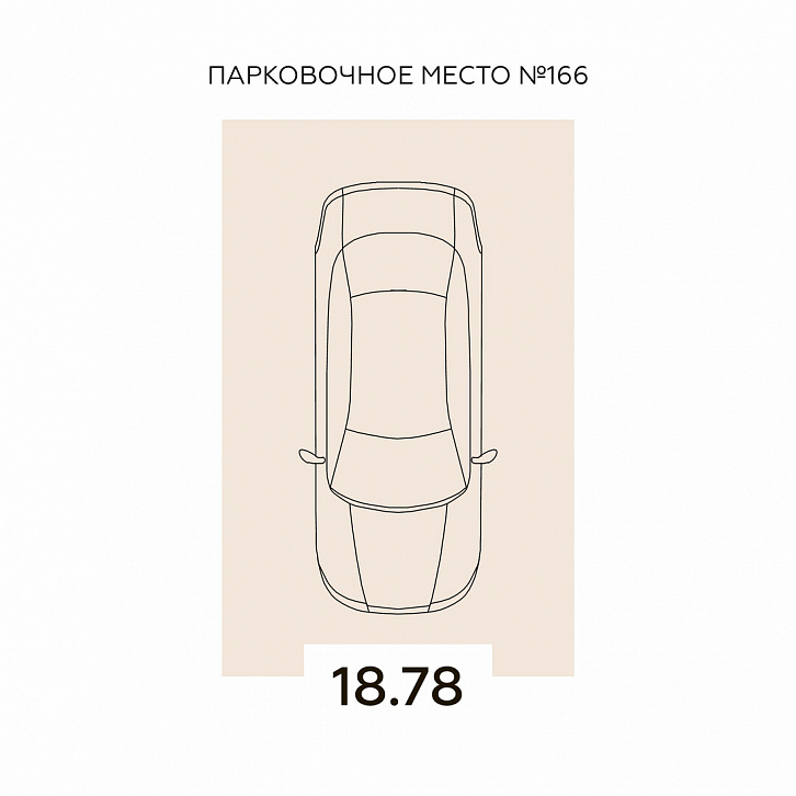 Помещение 0000027907 (Квартал 45) планировка