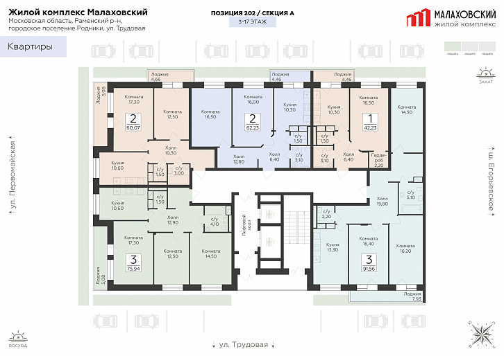 Помещение 0000036841 (Малаховский; Московская обл., Раменский р-он, гп. Родники, ул. Трудовая) план этажа