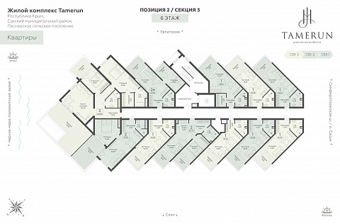 Планировка 000008899