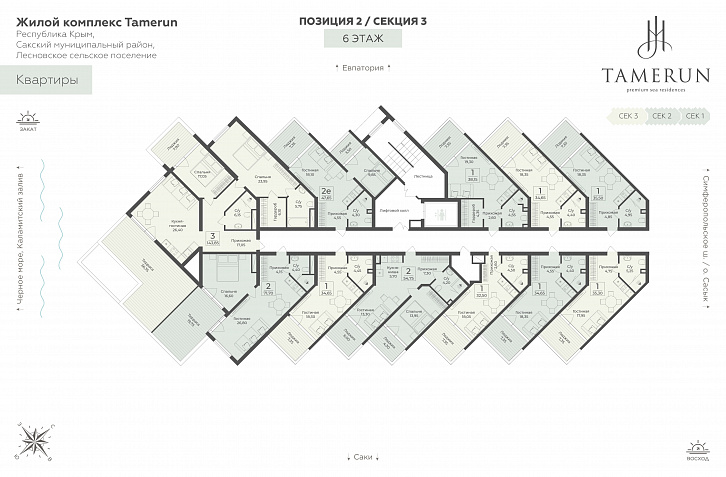 Помещение 0000045278 (Tamerun; Республика Крым, Лесновское сельское поселение) план этажа