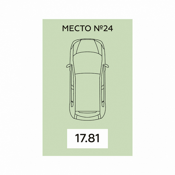 Помещение 0000026291 (Дом офицеров; г. Воронеж, ул. Краснознаменная, д. 109\1) планировка