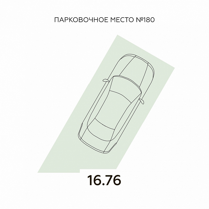 Помещение 0000027921 (Квартал 45) планировка