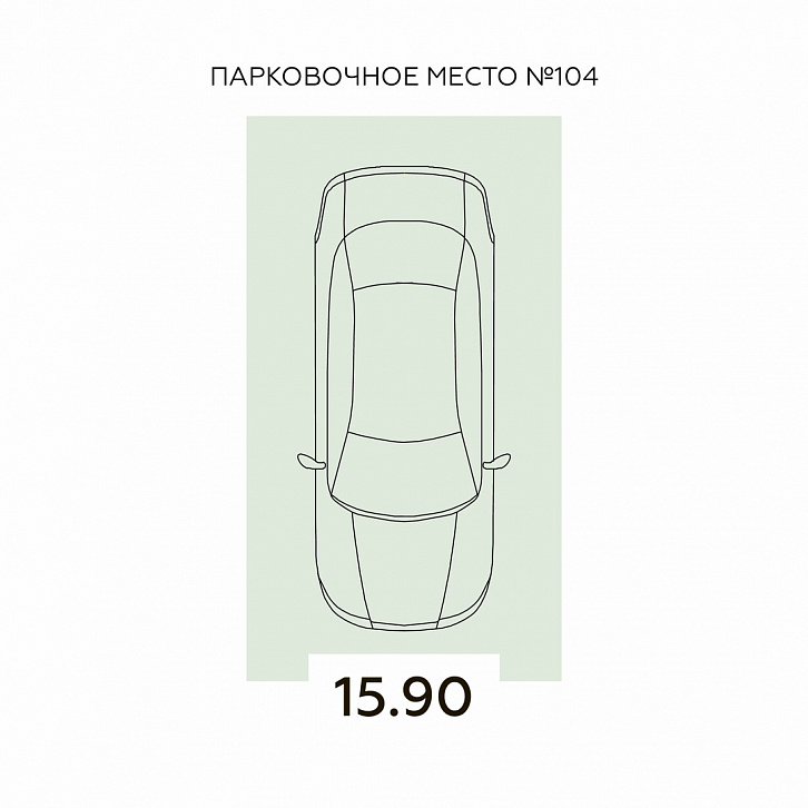 Помещение 0000027845 (Квартал 45; г. Воронеж, улица 45 й Стрелковой дивизии, 113, 115, 117, 119) планировка