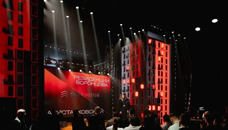 ГК «Развитие» презентовала премиальные клубные дома в центре Москвы