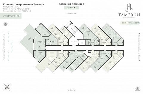 Планировка 000008908