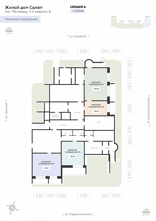 Помещение 0000033871 (Салют) план этажа