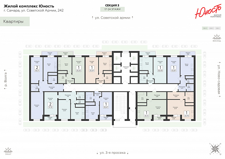 Помещение 0000047763 (Юность) план этажа